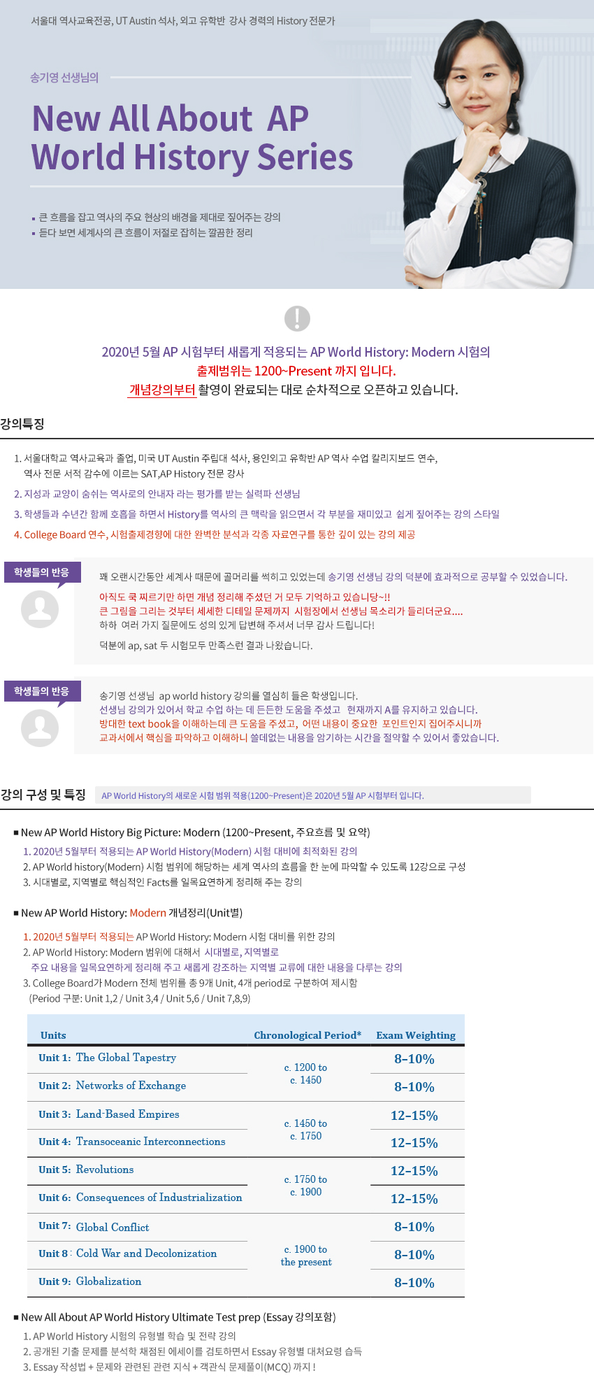 KiyoungSong_AP_111026%5B10%5D.jpg