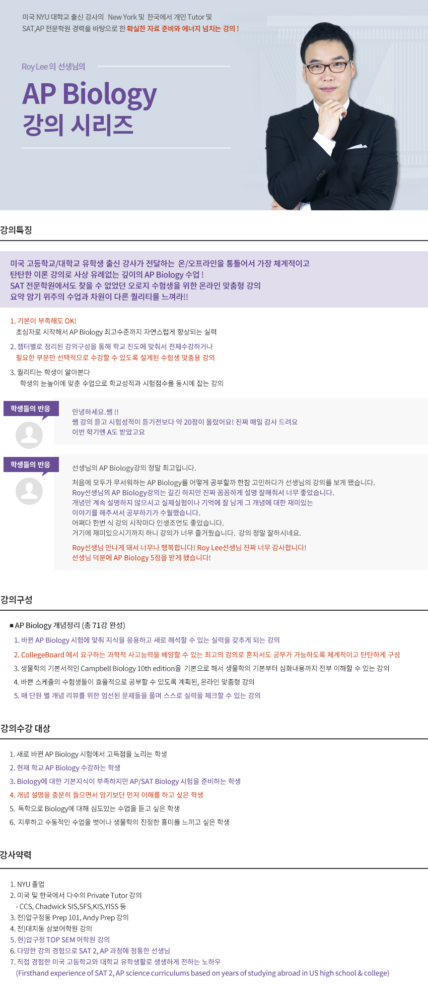 RoyLee_160919.jpg