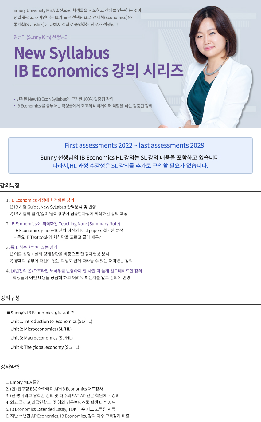 SunnyKim_210617.jpg